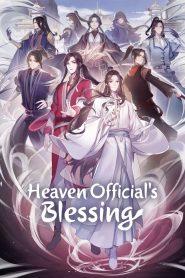 Heaven Official’s Blessing