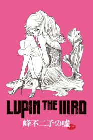 Lupin III: A Mentira de Fujiko Mine